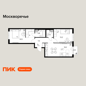 Квартира 65 м², 2-комнатная - изображение 1