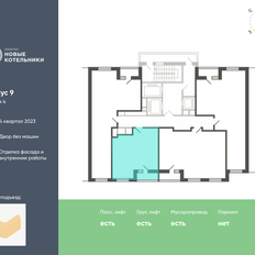 Квартира 35,6 м², 1-комнатная - изображение 2