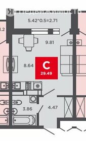 Квартира 29,4 м², 1-комнатная - изображение 2