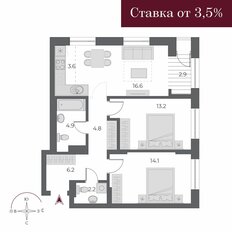 Квартира 68,5 м², 3-комнатная - изображение 2