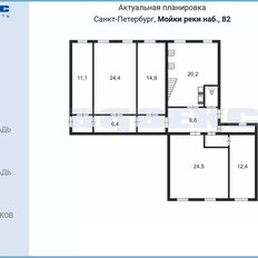 Квартира 136,7 м², 5-комнатная - изображение 2