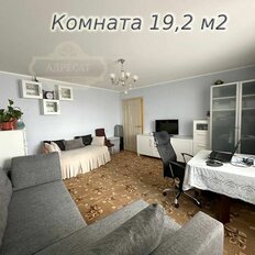 Квартира 66,6 м², 3-комнатная - изображение 1