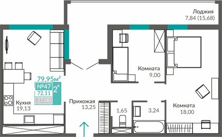 75 м², 2-комнатная квартира 17 999 000 ₽ - изображение 65