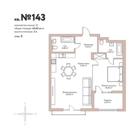 Квартира 65,6 м², 2-комнатная - изображение 2