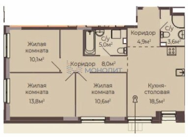 Квартира 74,5 м², 3-комнатная - изображение 1