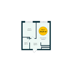 51,5 м², 2-комнатная квартира 4 200 000 ₽ - изображение 12