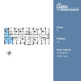 63,6 м², 3-комнатная квартира 13 751 592 ₽ - изображение 9