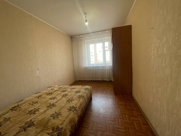 47,3 м², 2-комнатная квартира 3 150 000 ₽ - изображение 93