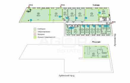 44 м², помещение свободного назначения - изображение 4