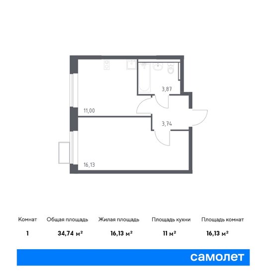 34,7 м², 1-комнатная квартира 6 375 074 ₽ - изображение 17