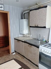 32,6 м², 1-комнатная квартира 2 387 000 ₽ - изображение 22