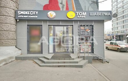 305 м², торговое помещение 150 000 000 ₽ - изображение 46