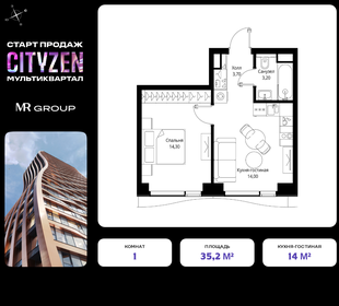 Квартира 35,2 м², 1-комнатная - изображение 1