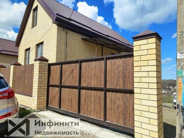 124 м² дом, 2,1 сотки участок 8 800 000 ₽ - изображение 26