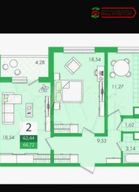 Квартира 67 м², 2-комнатная - изображение 1