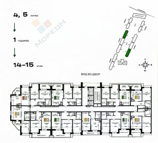 Квартира 83,1 м², 2-комнатная - изображение 2