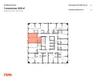 38 м², 1-комнатная квартира 7 300 000 ₽ - изображение 74