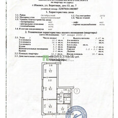 Квартира 52 м², 3-комнатная - изображение 4