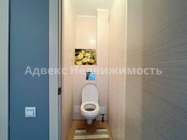 50,1 м², 2-комнатная квартира 5 470 000 ₽ - изображение 46