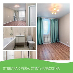 Квартира 66,7 м², 2-комнатная - изображение 2