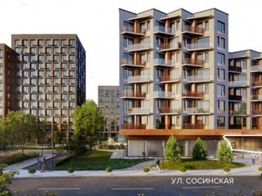 Купить квартиру рядом с парком у станции Вторчермет в Екатеринбурге - изображение 35