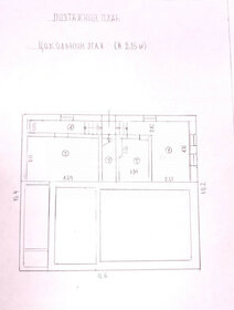 240 м² дом, 15 соток участок 10 490 000 ₽ - изображение 50