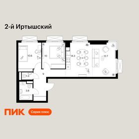 Квартира 61,7 м², 2-комнатная - изображение 1