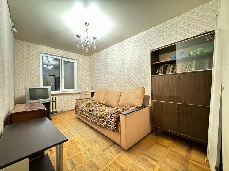 46 м², 2-комнатная квартира 3 350 002 ₽ - изображение 1