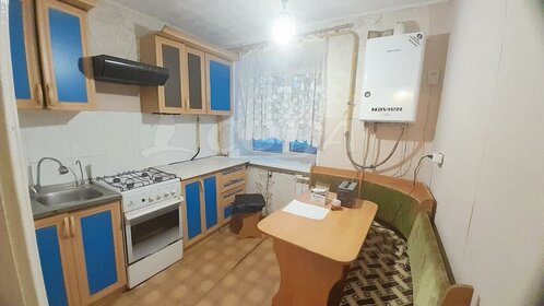 45,5 м², 2-комнатная квартира 2 700 000 ₽ - изображение 14