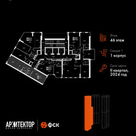 40 м², 1-комнатная квартира 12 850 000 ₽ - изображение 142