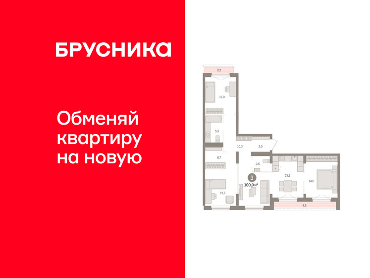 78 м², 3-комнатная квартира 11 500 000 ₽ - изображение 99