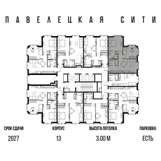 Квартира 59 м², 3-комнатная - изображение 2