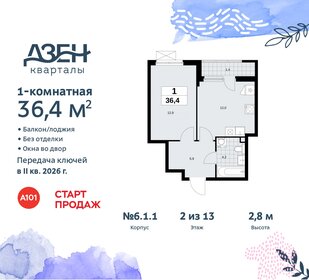 Квартира 36,4 м², 1-комнатная - изображение 1