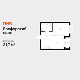 Квартира 31,7 м², 1-комнатная - изображение 1