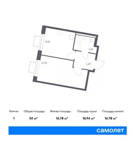 Квартира 34 м², 1-комнатная - изображение 1