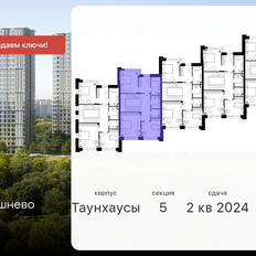 Квартира 163,3 м², 5-комнатные - изображение 2