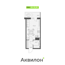 23,1 м², квартира-студия 4 300 000 ₽ - изображение 48