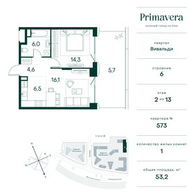 57,3 м², 1-комнатная квартира 34 626 392 ₽ - изображение 37