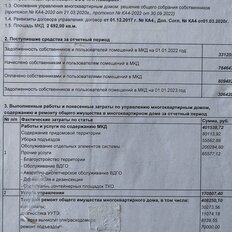 Квартира 30,1 м², 1-комнатная - изображение 1