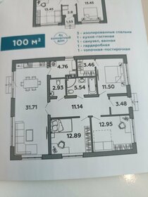Купить квартиру площадью 130 кв.м. на улице Ерофеевская в Красноярске - изображение 2