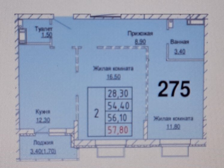 54,4 м², 2-комнатная квартира 8 300 000 ₽ - изображение 1