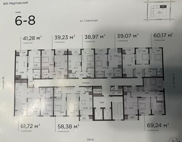 Квартира 41,3 м², 1-комнатная - изображение 1