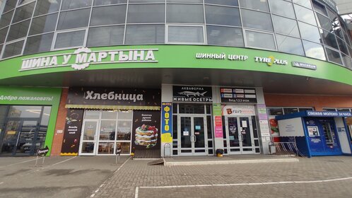 220 м², помещение свободного назначения 115 000 ₽ в месяц - изображение 67