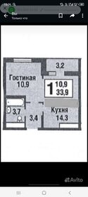 Квартира 35 м², 1-комнатная - изображение 5