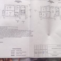 Квартира 56 м², 3-комнатная - изображение 1