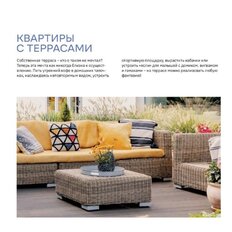 Квартира 84 м², 2-комнатная - изображение 3