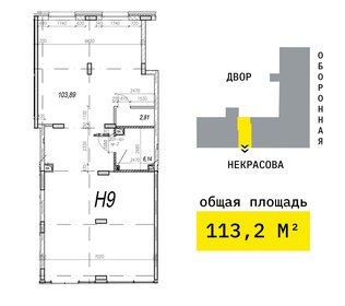 113 м², торговое помещение - изображение 4