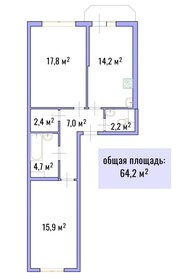 52,6 м², 2-комнатная квартира 6 700 000 ₽ - изображение 51
