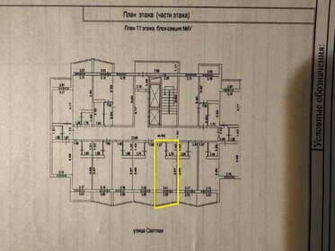 Квартира 21 м², студия - изображение 3