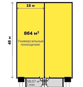 13000 м², производственное помещение 565 000 000 ₽ - изображение 42